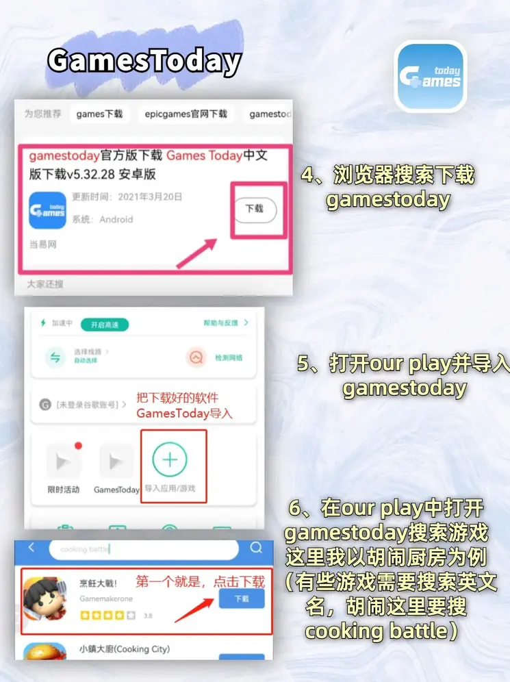 天翼9.1免费版官网截图3
